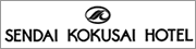 SENDAI KOKUSAI HOTEL