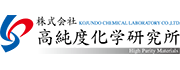 Kojundo Chemical Lab. Co., Ltd.
