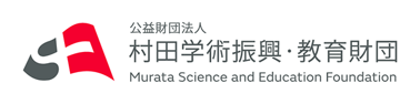 The Murata Science Foundationlogo